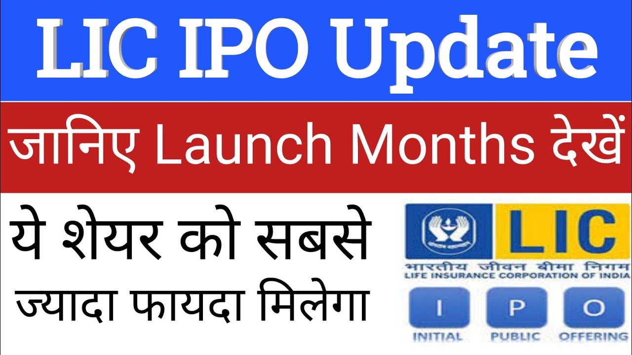 LIC IPO Launch Date &bull; LIC IPO Latest News &bull; LIC IPO NEWS &bull; UPCOMING IPO 2021 &bull; IPO News &bull; IPO