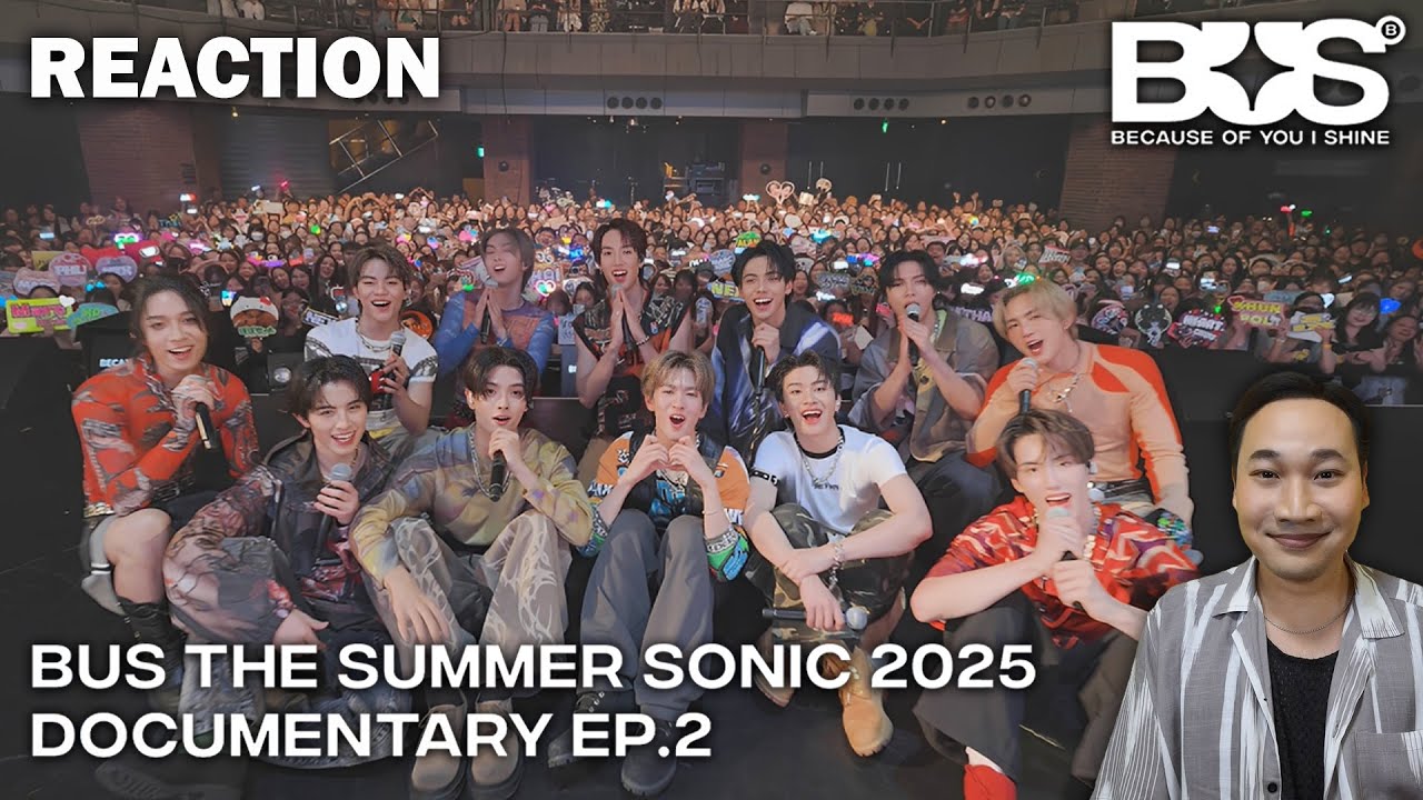 ไหนดูดิ [Reaction] BUS THE SUMMER SONIC 2025 DOCUMENTARY EP.2