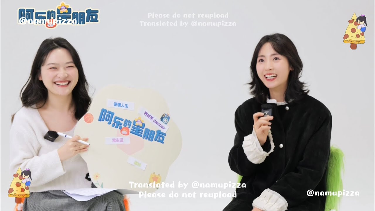 【ENG SUB】240329 Xing Fei 邢菲 - 阿乐的星朋友 Interview