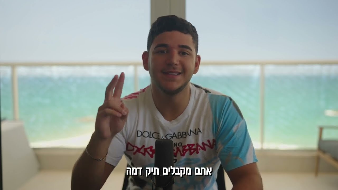 זהירות תיקי נוסטרו!