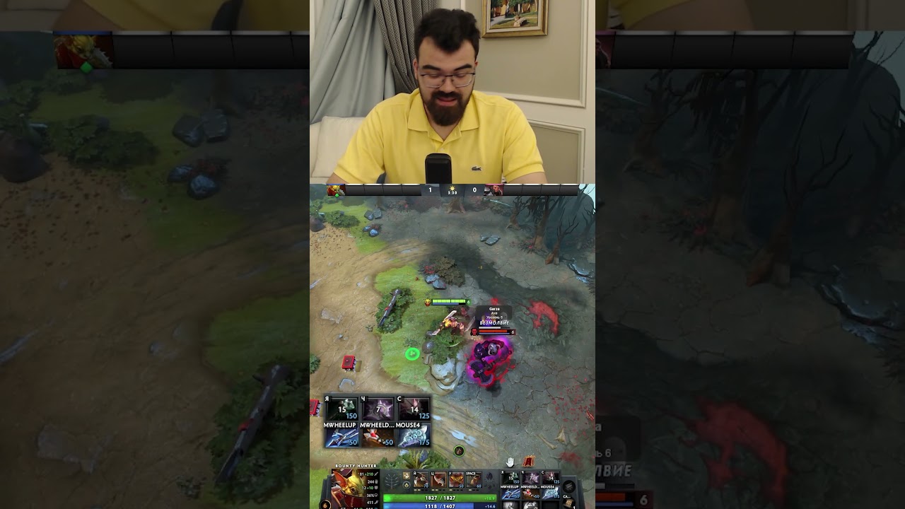БАУНТИ ХАНТЕР ПАТЧ 7.36  #dota