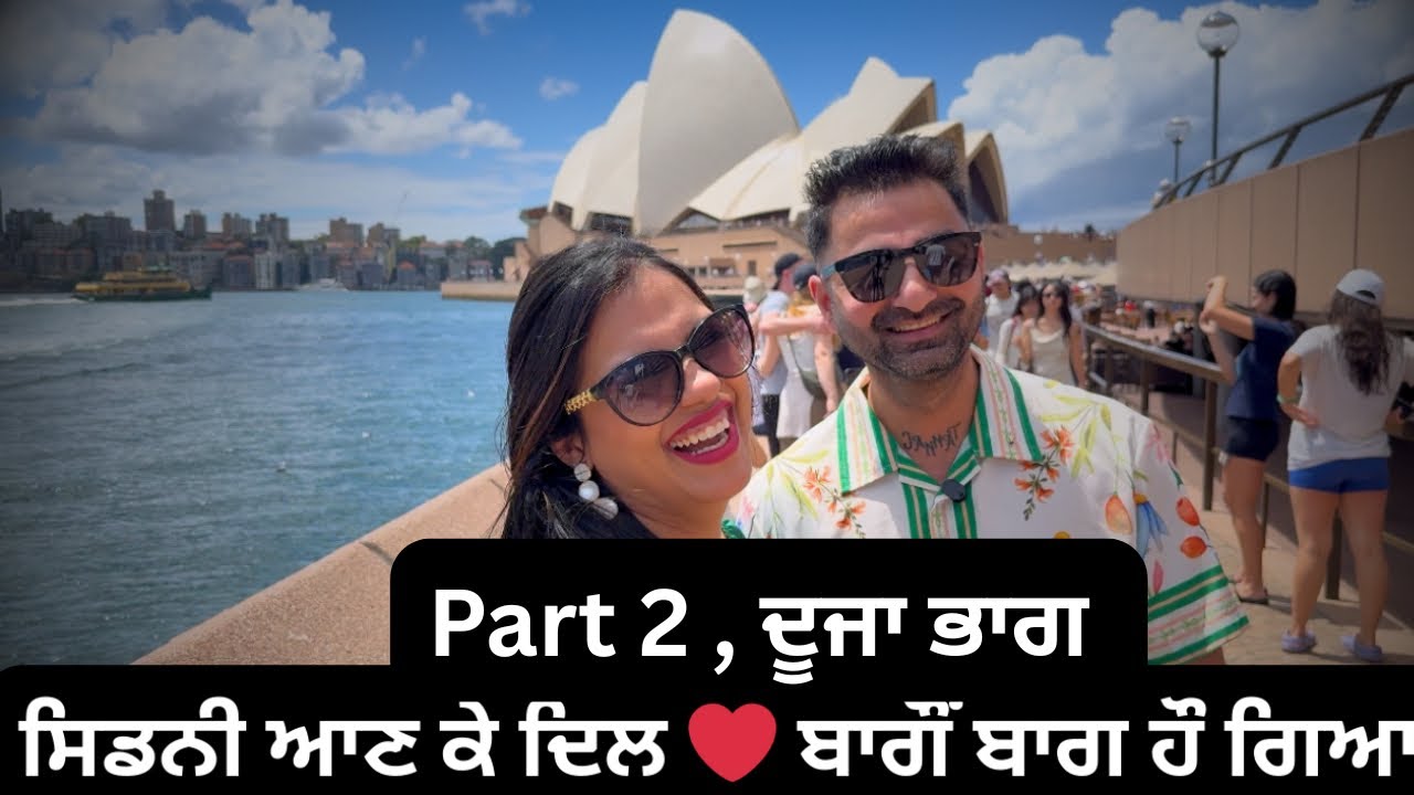ਭਾਗ ਦੂਜਾ, Part 2 , Sydney city da nzaara