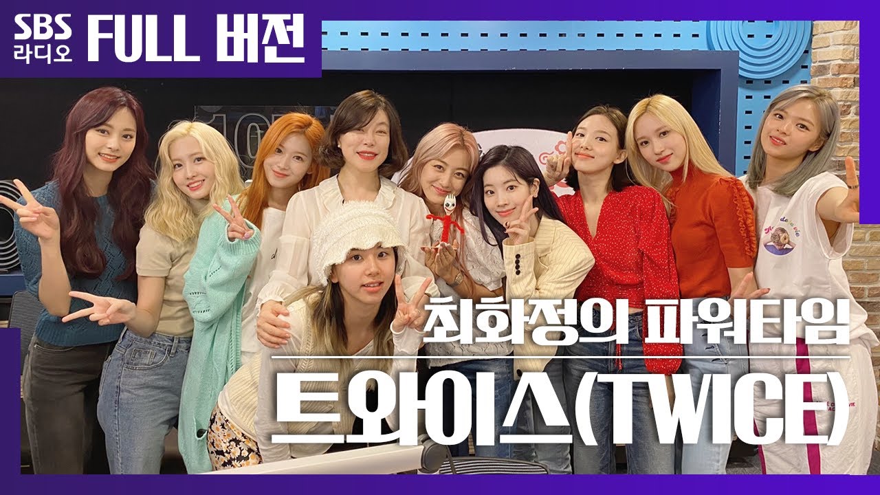 [최파타] 💗완전체 첫 방💗 컴백 스페셜 트와이스(TWICE) | 보는 라디오 Full ver.│200602 (광고, 음악삭제)