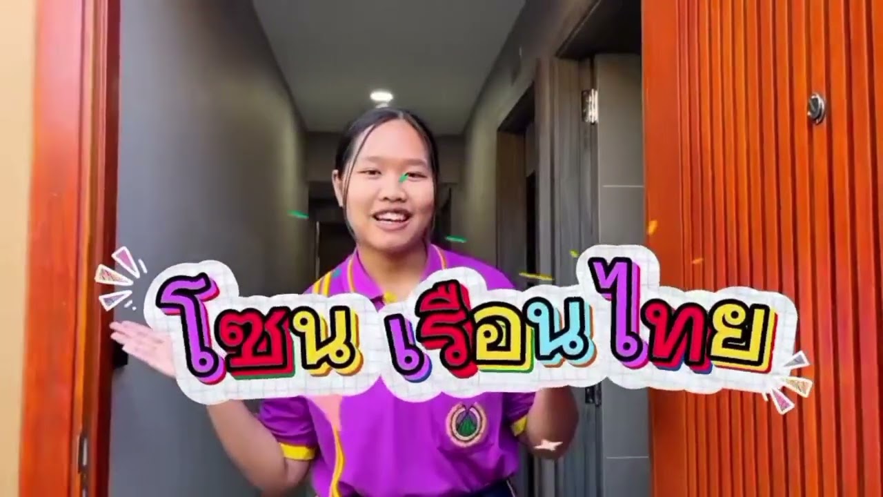 นำเสนอ￼แลนด์มาร์กนาเชือก ณ โรงแรมMom tik camp🏩🏩