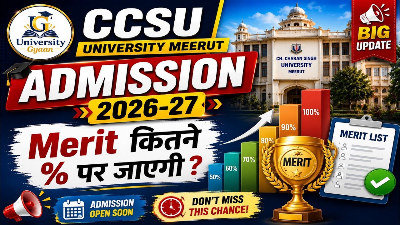 CCSU Admission 2026-27 🔥 Merit Kitne % Par Jayegi? Full Update