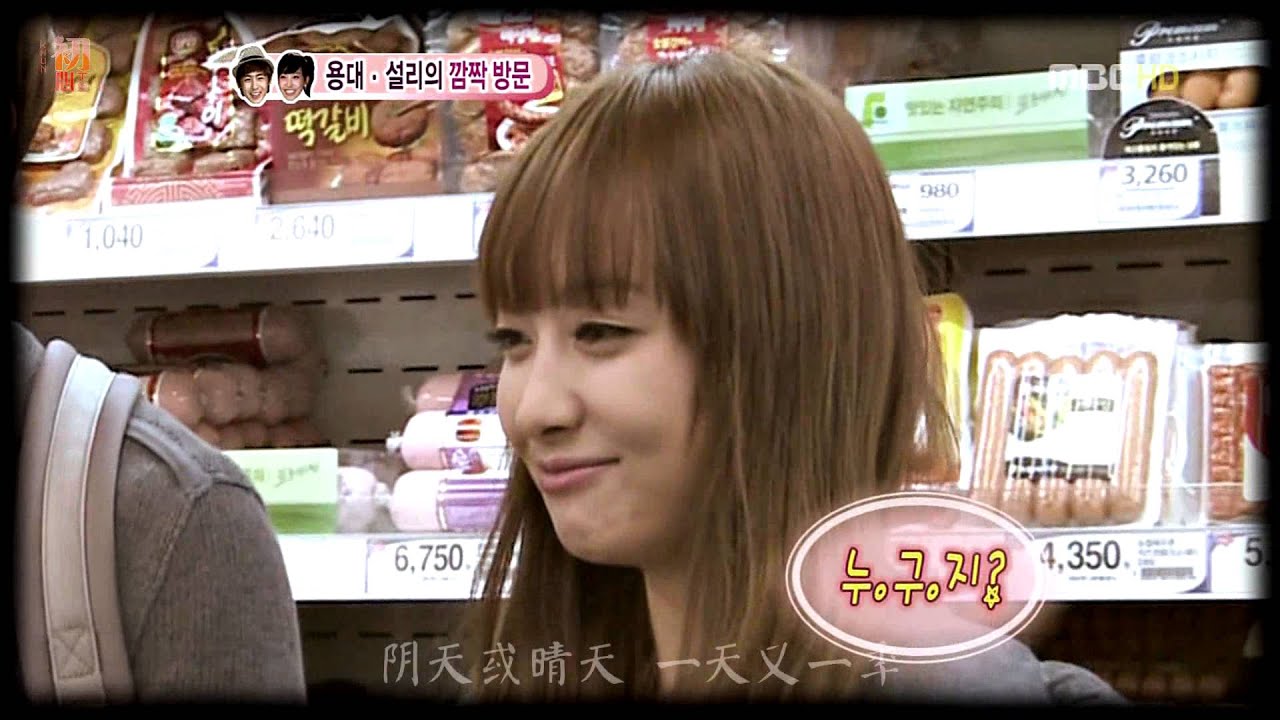 [KVChuxin]151231 Tribute to Khuntoria House - 隐形纪念