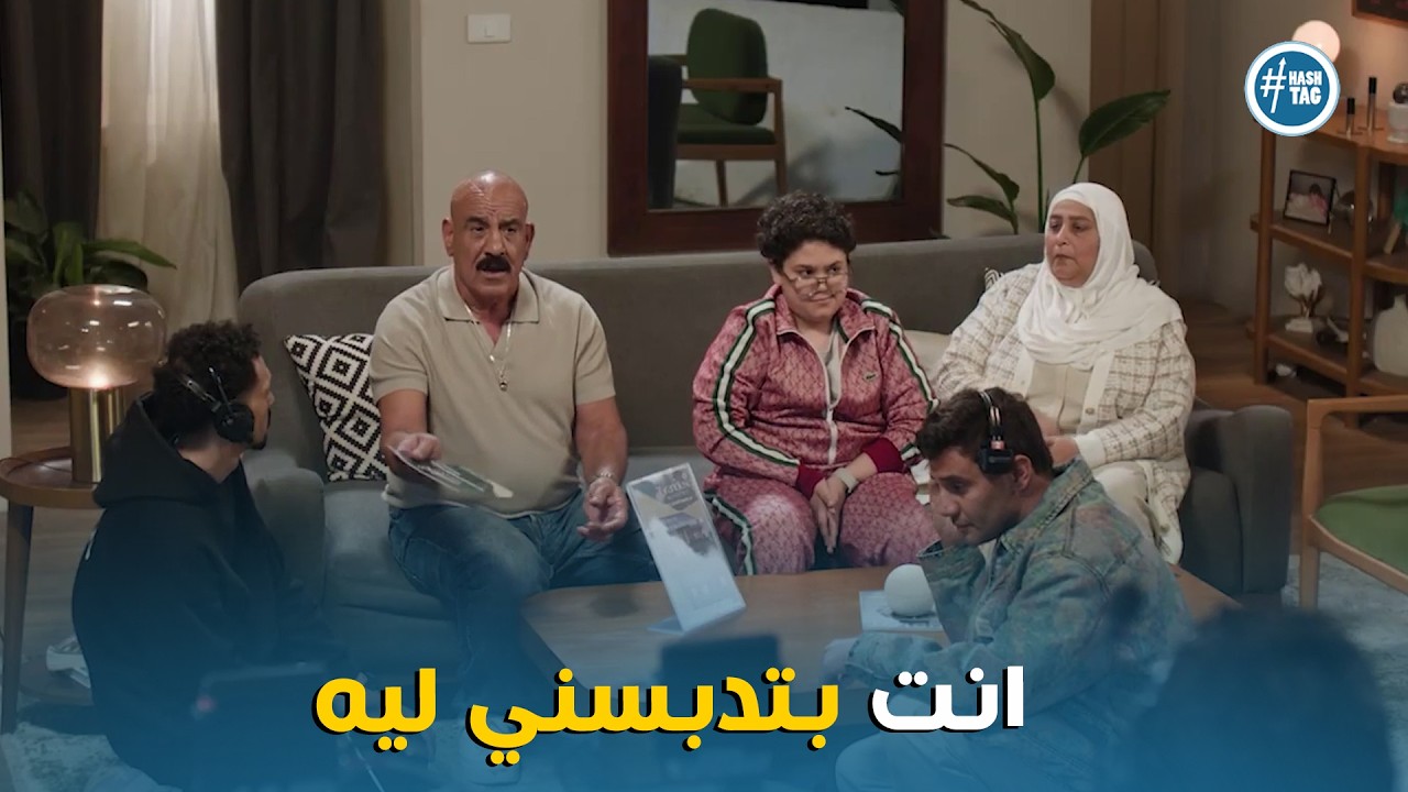 الكاميرا الخفية |انت المفروض تبقي راجل صريح معايا م بتغفلني في اعلان 😂😂