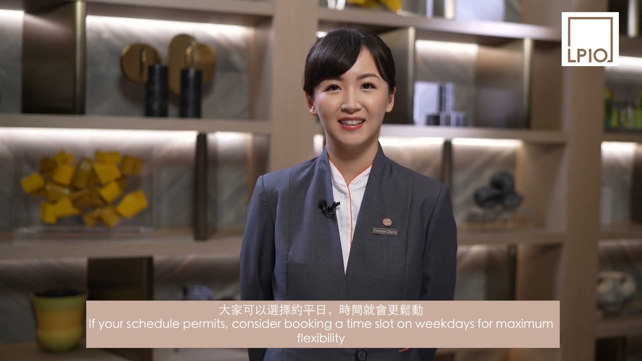 LP10業主收樓全攻略 第一集 &ndash; 交樓篇 LP10 Handover Video Series Episode 1 - Handover Procedures for LP10 Homeowners