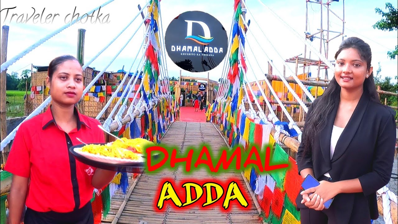ধামাল আড্ডা || Dhamaal Adda Bong Media | Dhamaal Adda Restaurant || Dhamaal Adda