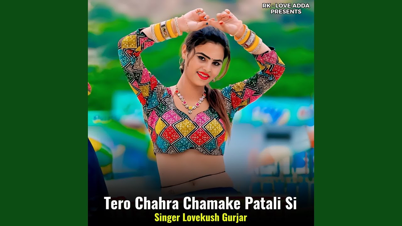 Tero Chahra Chamake Patali Si