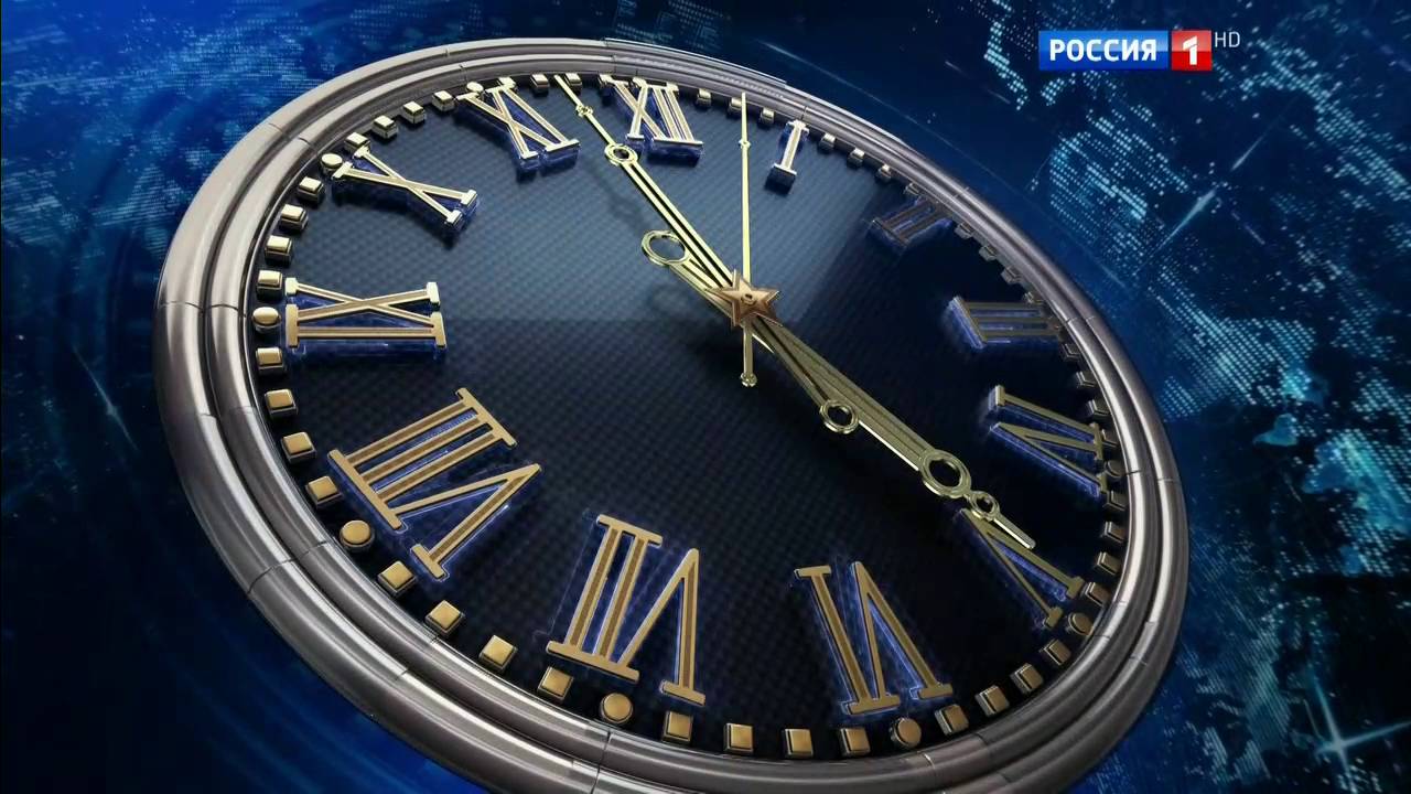 Часы, рестарт эфира, начало утреннего эфира Россия 1 HD (28.09.2016)