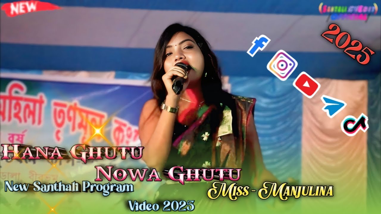 Hana Ghutu Nowa Ghutu // Singer Miss - Manjulina // New Santhali Program Video 2025