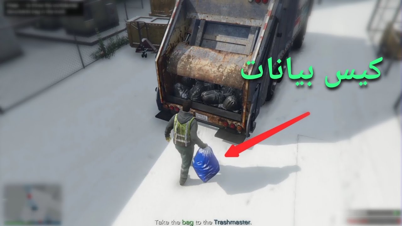 سرقنا كيس البيانات😳🥶🔥|GTA online #6