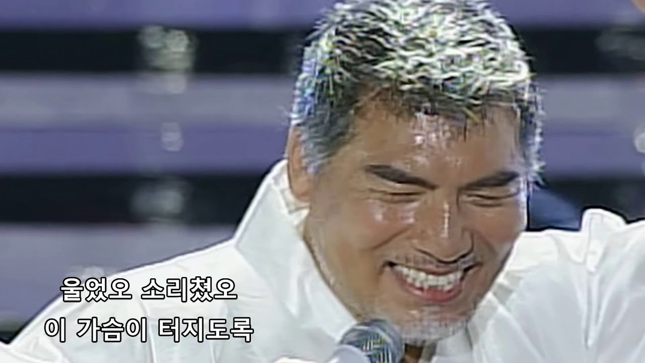 😍돌아온가황 😍나훈아  😍울고넘는박달재