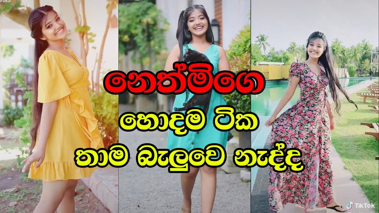 Nethmi Roshel Tiktok Collection 2021 | නෙත්මිගෙ හොදම ටික බලන්න | TikToker SriLanka