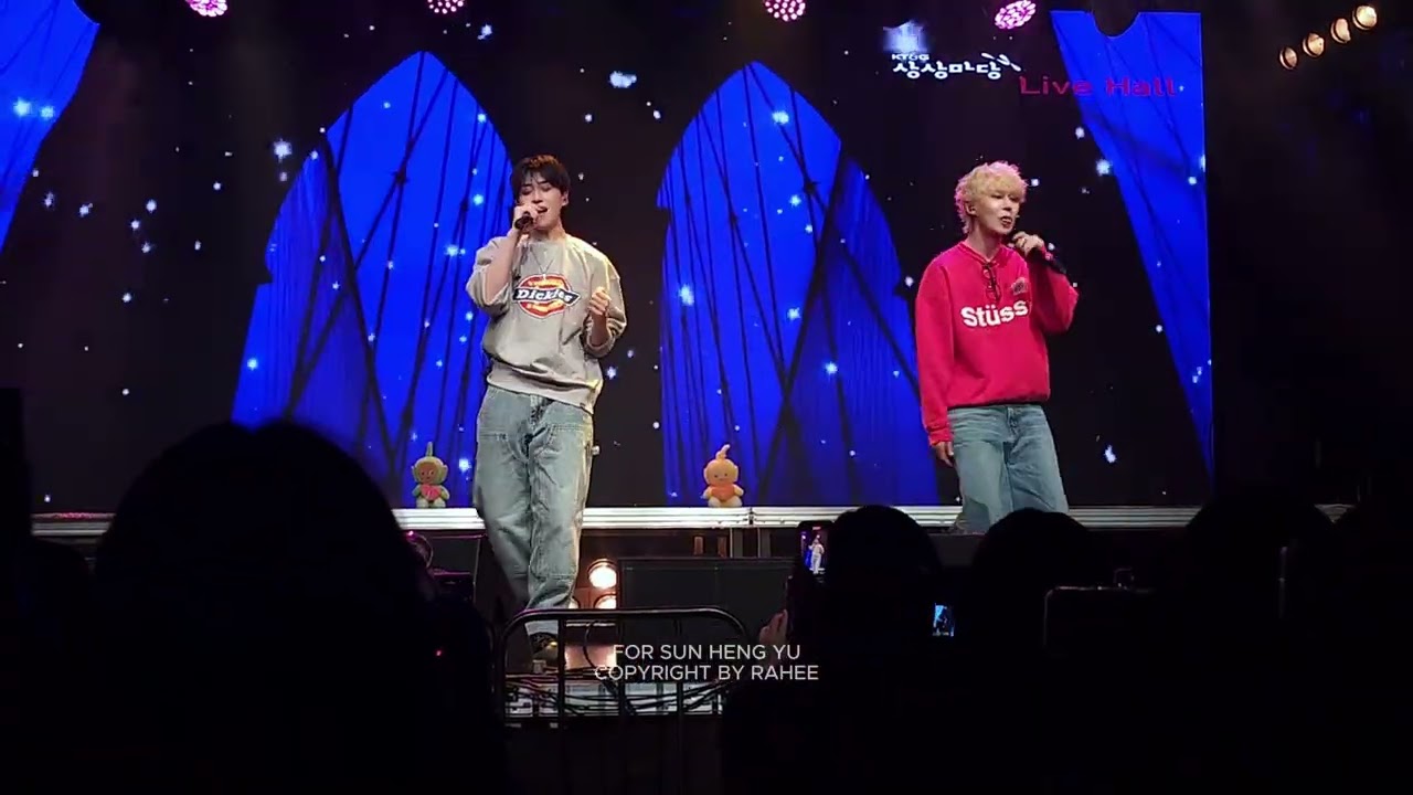 251019 지금 널 찾아가고있어 쑨헝위 윤민 직캠 쑨헝위 팬미팅 RISING SSUN