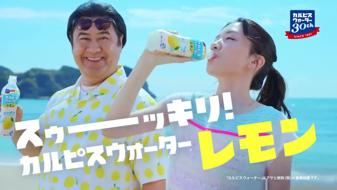 サウンドロゴ集・CMジングル集（食品・飲料・飲食店）ver.4