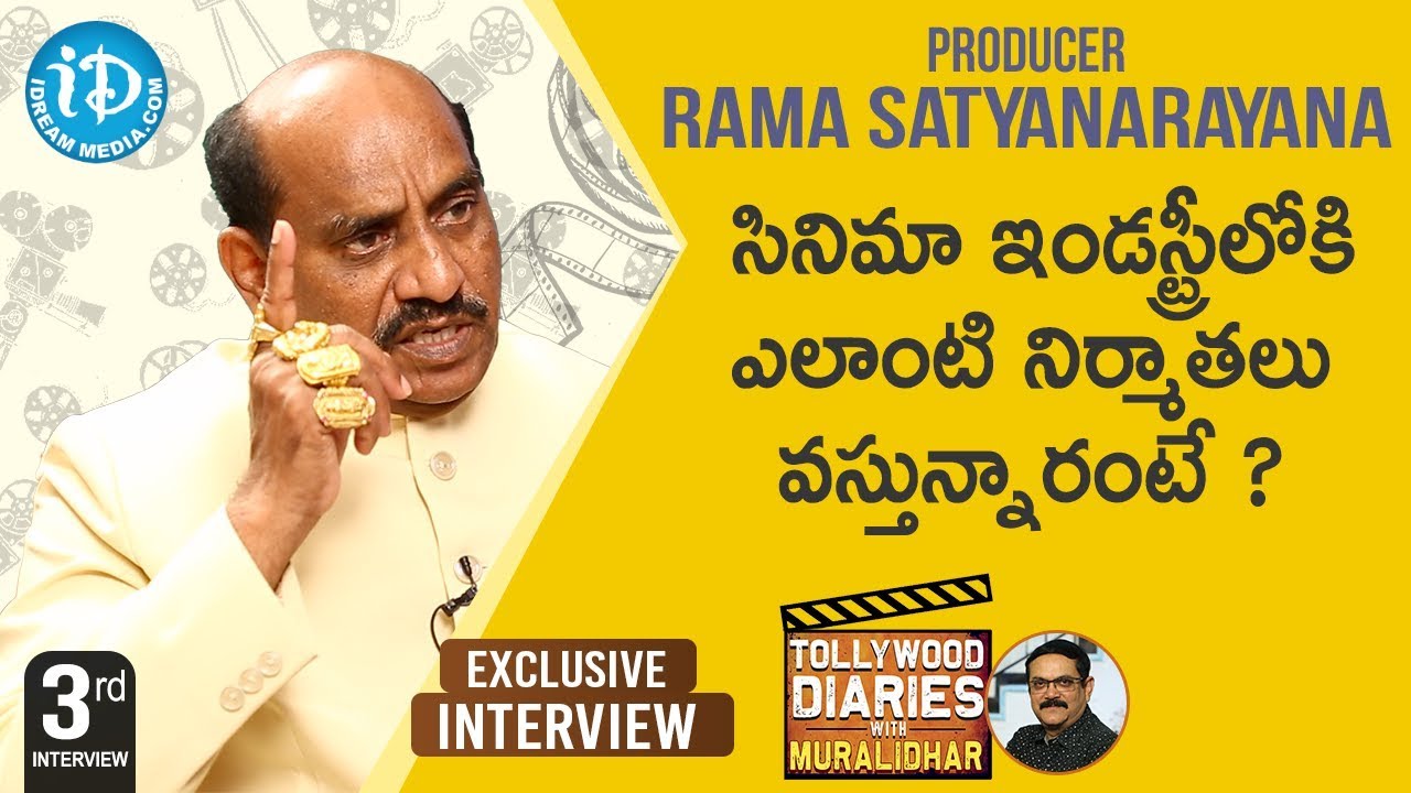 Producer Rama Satyanarayana Exclusive Interview | Tollywood Diaries with Muralidhar #3