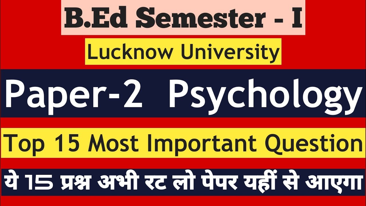 【B.Ed Semester - I】Lucknow University 【Paper -2】 Top 15 Long Questions