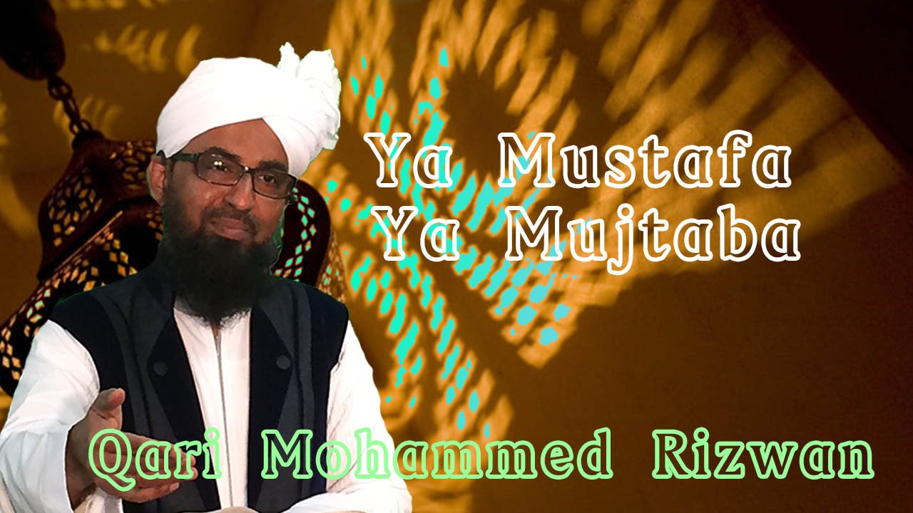 Ya Mustafa Ya Mujtaba - Qari Rizwan