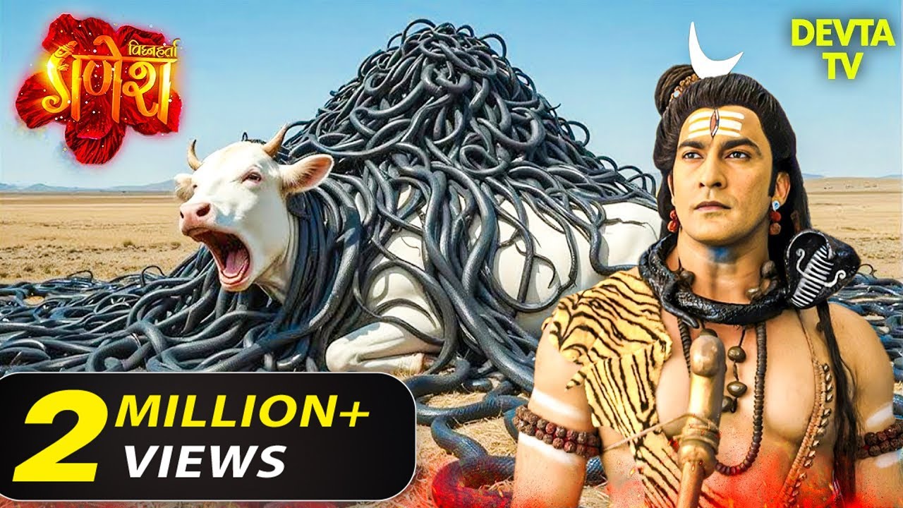 गणेश लीला | नागदेव ने कैसे तोडा शिव नंदी का घमंड | Shree Ganesh | Hindi Serial | TV Show | Mahadev