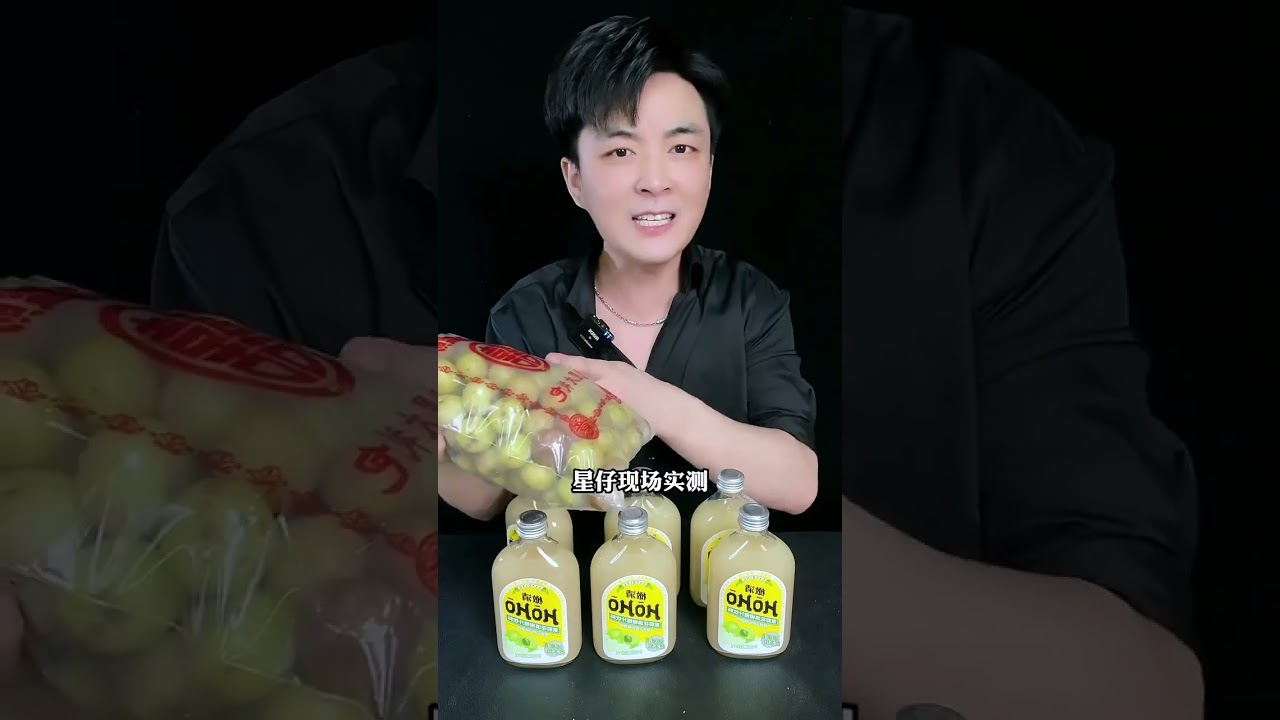 这个云南的滇橄榄和最近很火的橄榄汁哪个更好喝？#分享 #美食