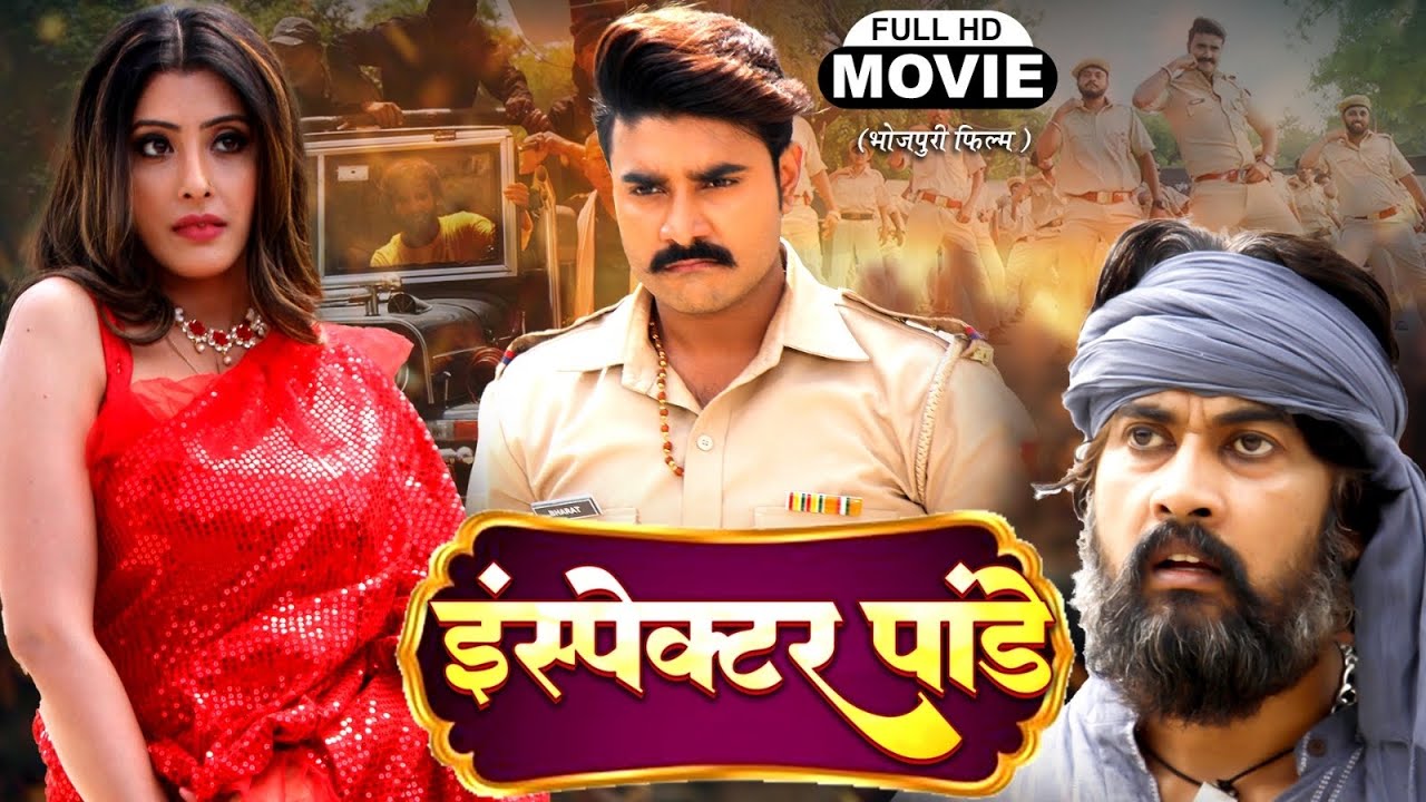 INSPECTOR PANDEY | इंस्पेक्टर पांडेय | Bhojpuri Action Crime Movie