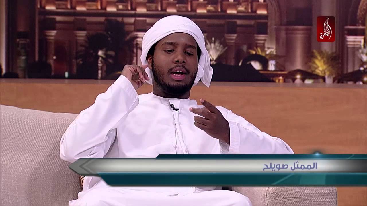 وقفة مع الضحك و الكوميديا مع الممثل الكوميدي صويلح - ابتسم