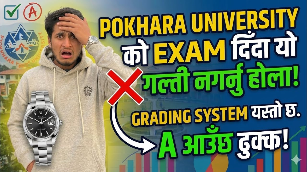 Pokhara  University को exam दिँदा यो गल्ती नगर्नु होला । Grading system यस्तो छ । A ल्याउने तरिका ||