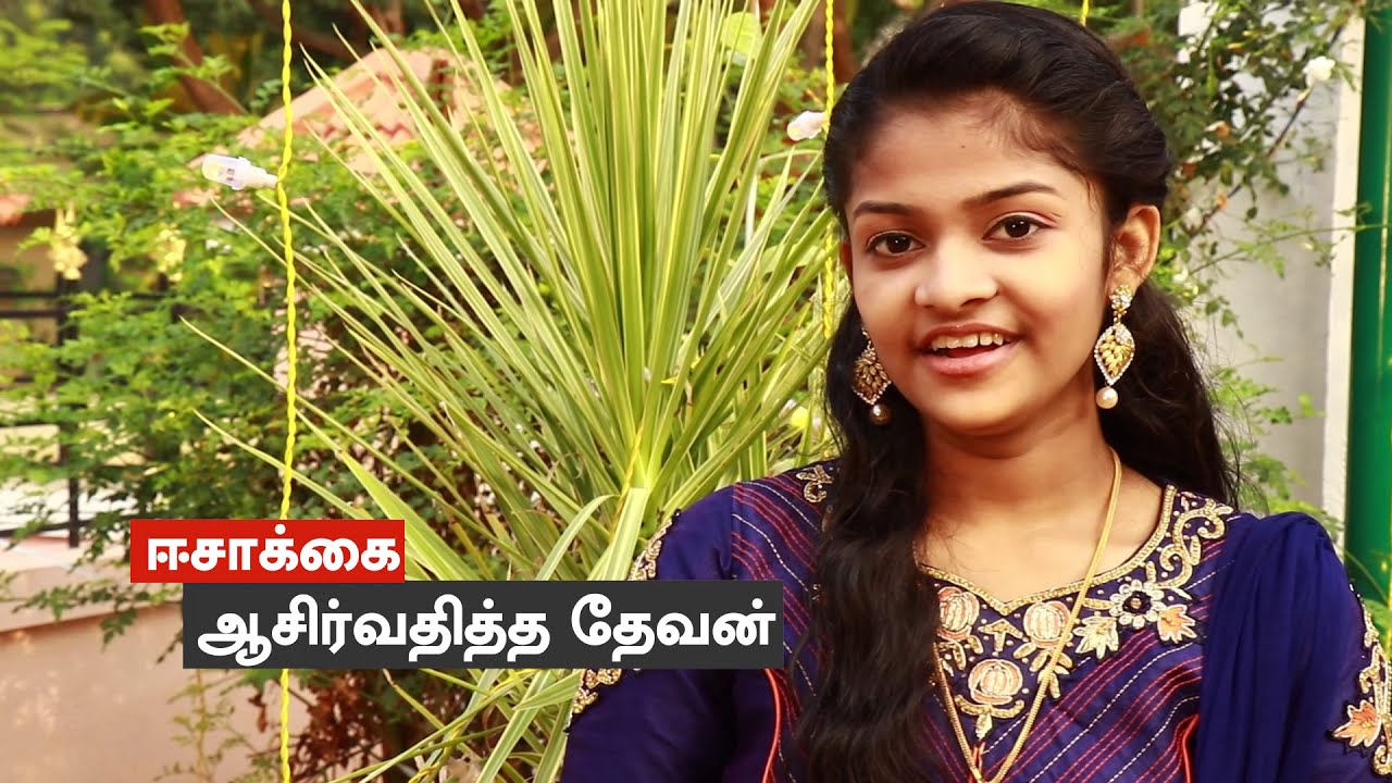 Asirvathikum Dhevan | Marriage song | Birthday Song | Jeevan Gospel Tv