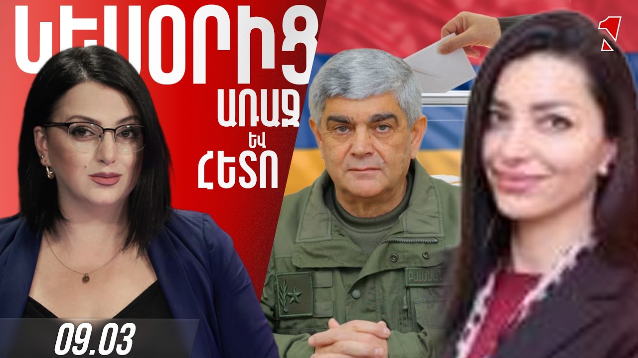 Բալասանյանը խոսելու հնարավորություն պետք է չունենա. Հայաստանը մատաղ անողներից է