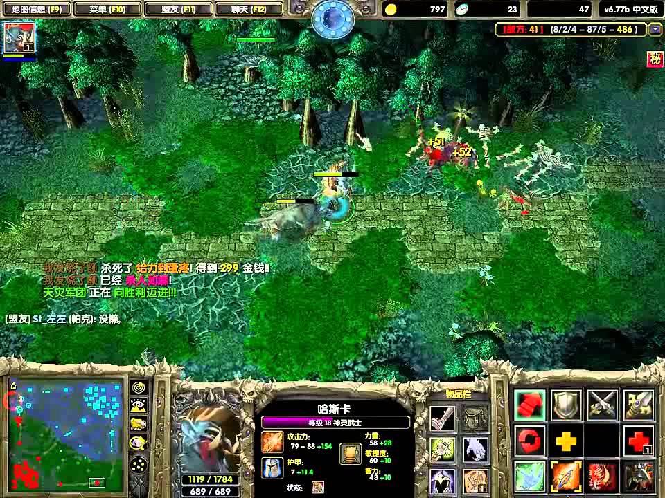 【09DOTA零单第二季】29 30神灵电猫 超清HD