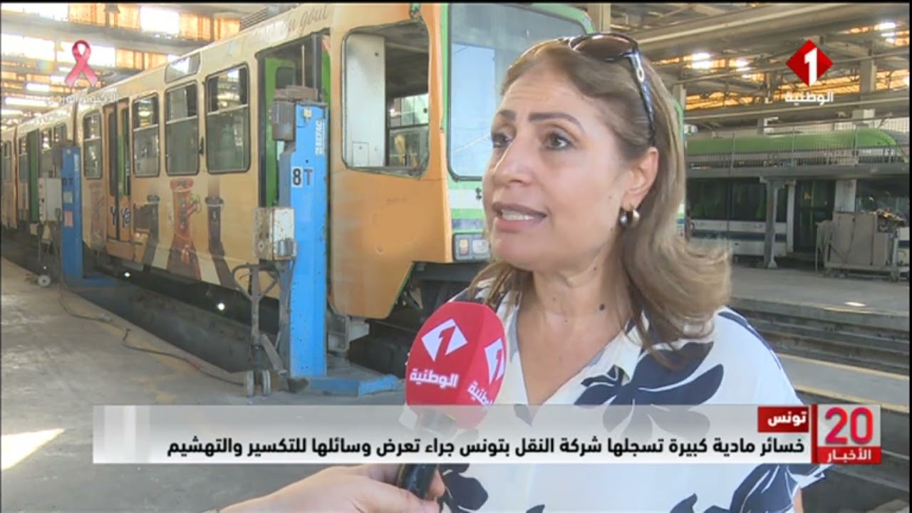 تونس :  خسائر مادية كبيرة تسجلها شركة النقل بتونس جراء تعرض وسائلها للتكسير و التهشيم