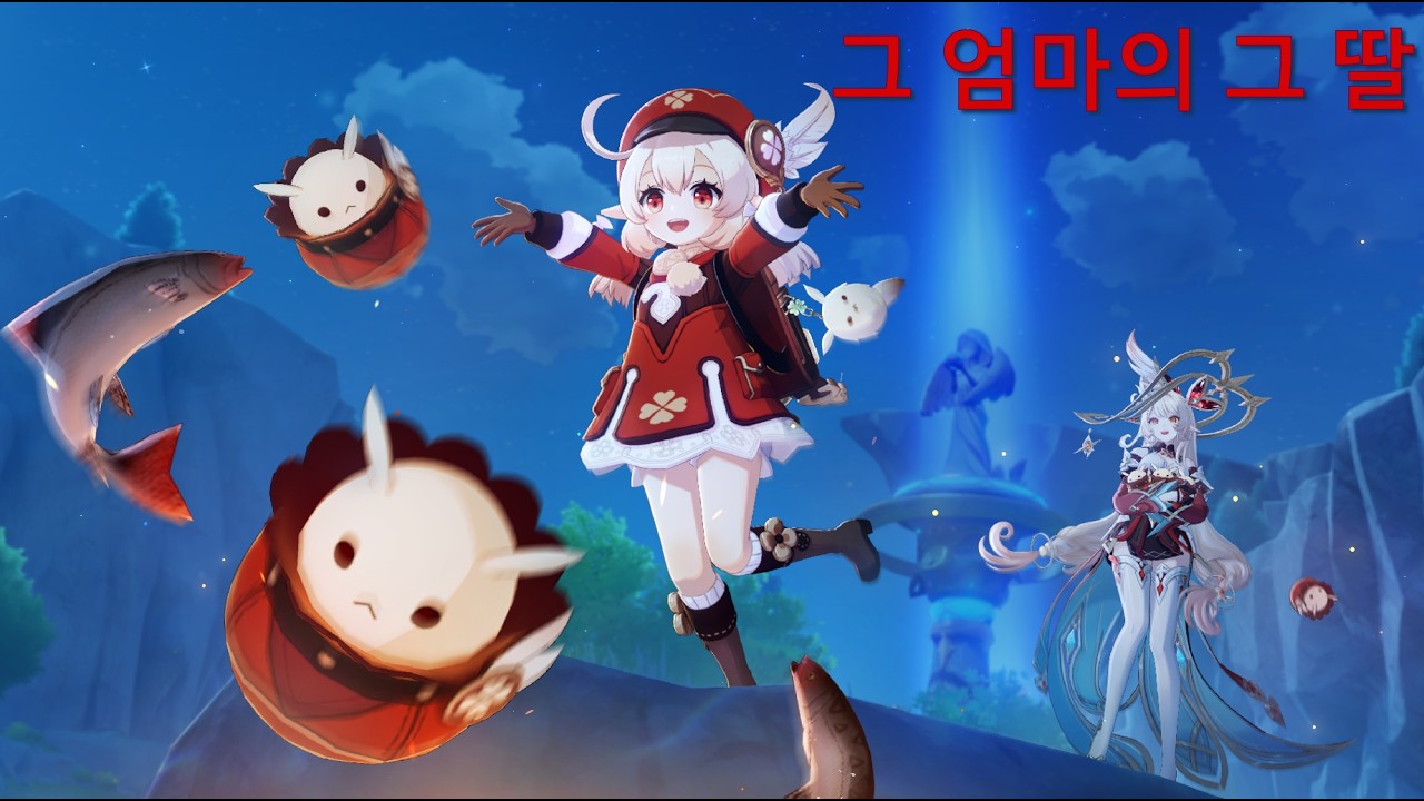 원신 이벤트 스토리 - 서장? 제1막 돌아온 바람 잡는 이방인 , 제2막 눈물 없는 재회를 위해 (2026-03-02)
