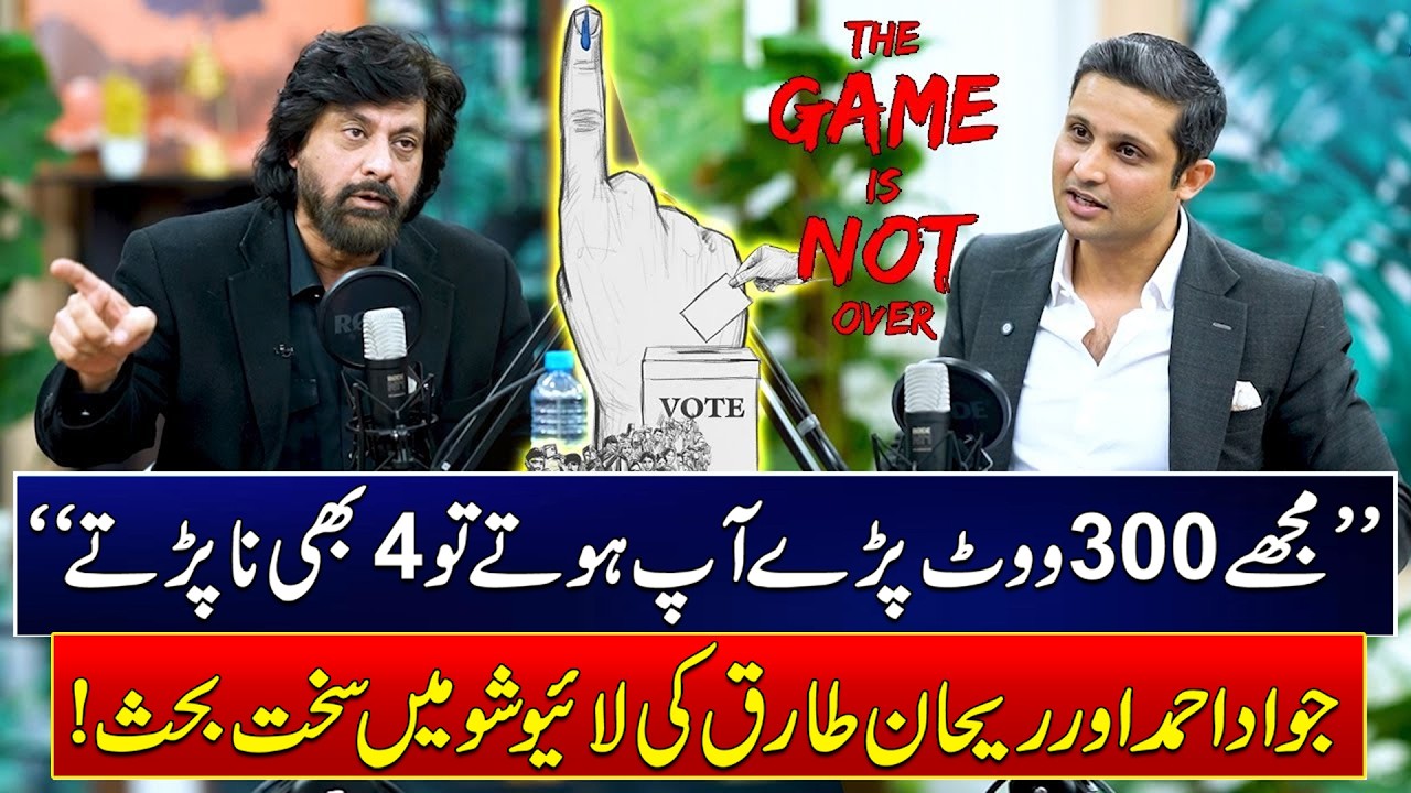 UNFILTERED CLASH: Jawad Ahmad vs Rehan Tariq | The Most Controversial Fight on RTS - 24 News HD