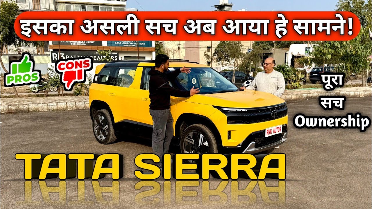 2026 Tata Sierra Ownership Review 😳 Glitches, Problems & Pros-Cons EXPOSED!