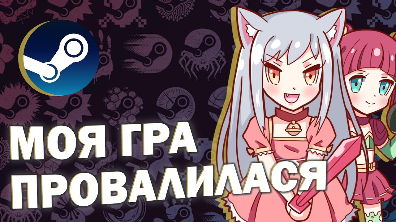 Чи варто випускати гру у Early Access | Історія релізу моєї гри Nexoria: Dungeon Rogue Heroes