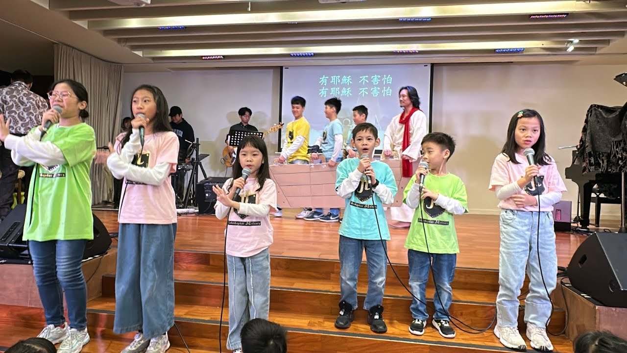 有耶穌，不害怕+有主在我船上｜哈利路亞家教會主日敬拜｜2026年1月25日