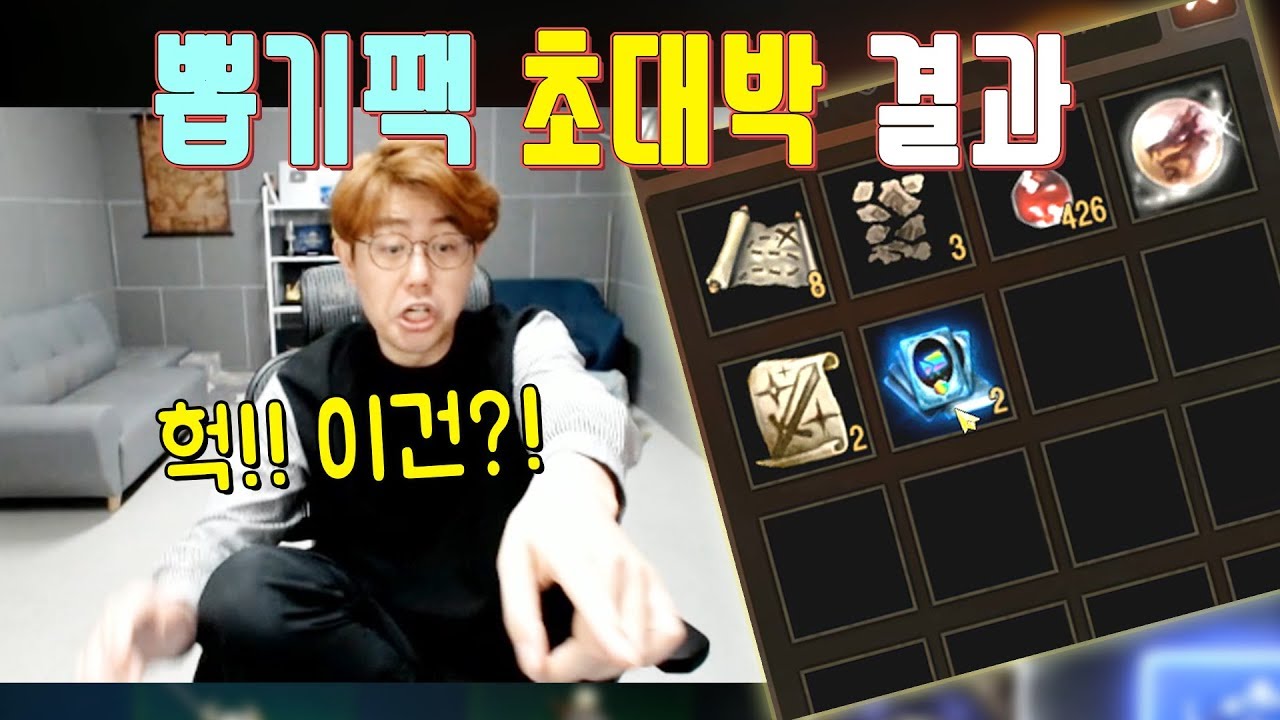 [만만] 리니지M 55만원 개돼지패키지 초대박 결과!! 와 이게 말이됨?