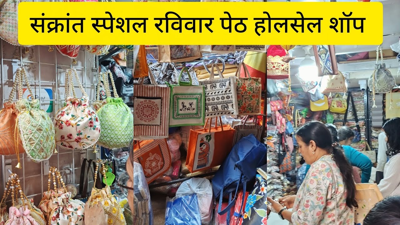 🔴संक्रांत स्पेशल vlog 