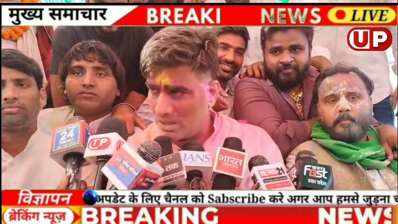 सरधना विधायक अतुल प्रधान द्वारा होली मिलन समारोह का आयोजन !