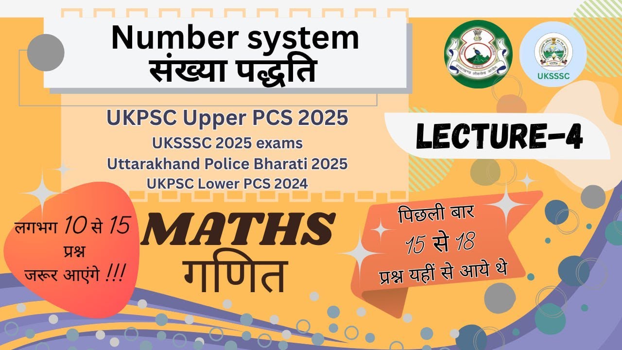 UKPSC UPPER PCS 2025 maths || Number system (Part 4) solved and full explanation#uksssc #ukpsc