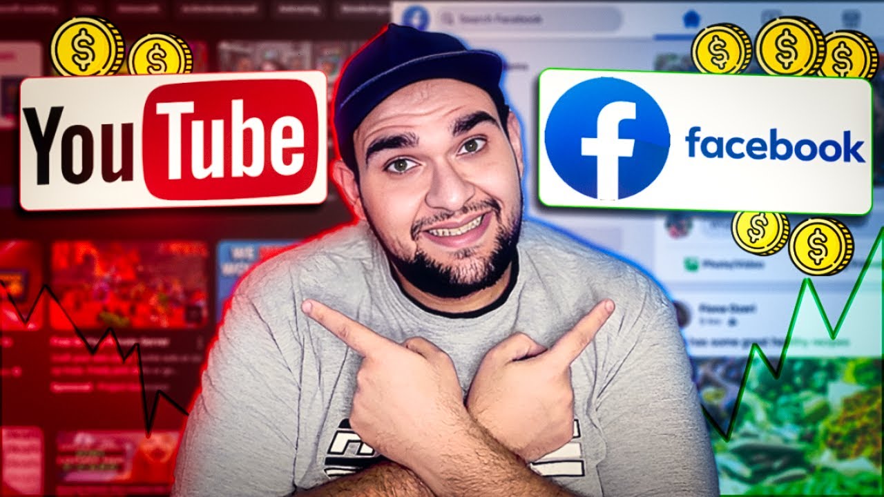 الربح من اليوتيوب ولا الربح من الفيس بوك - كشف الحقيقة