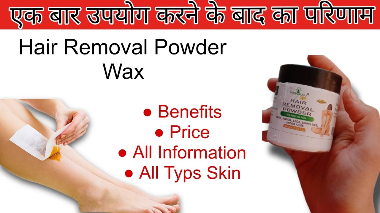 Yogaguru Hair Removal Powder Wax For All Typs Skin | Honest Reviwe #removal #wax #hairremoval