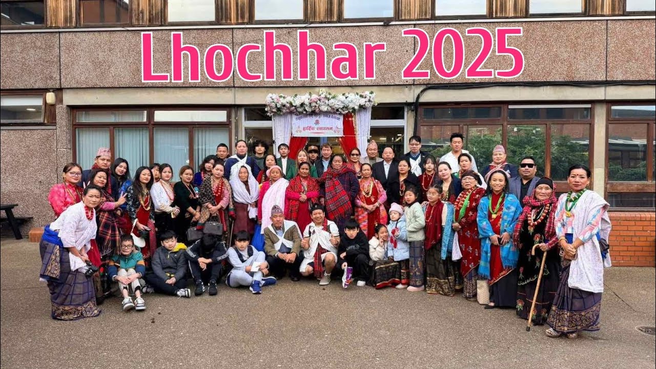 Shankhuwasabha Tamu Samaj Lhochhar | Dec 2025 | Woking Ekai