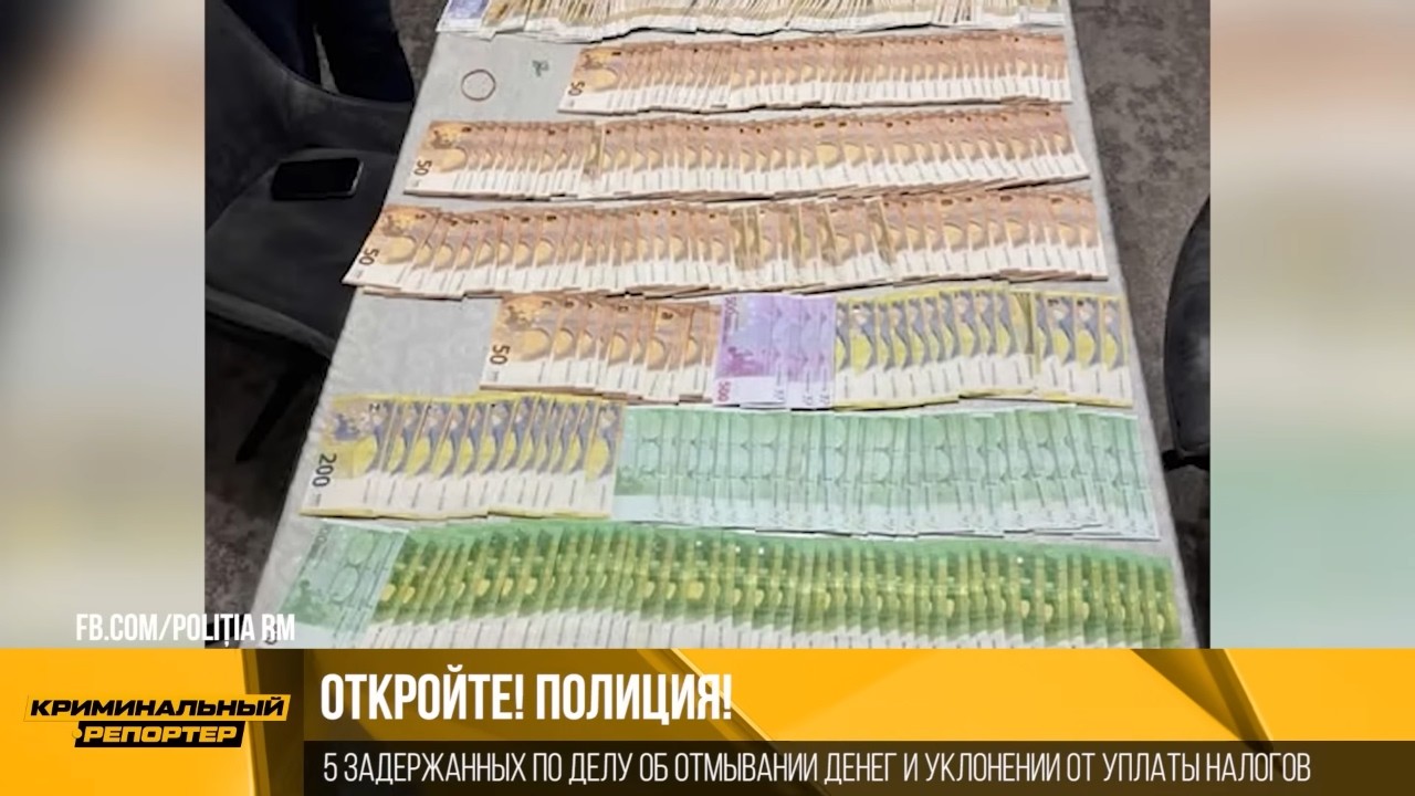Криминальная Молдова: задержания, драмы и шокирующие подробности