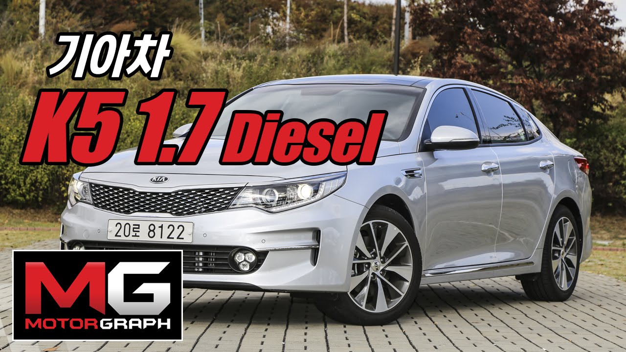 기아 신형 K5 1.7 디젤  DCT...전승용 vs 김상영 차를 말하다