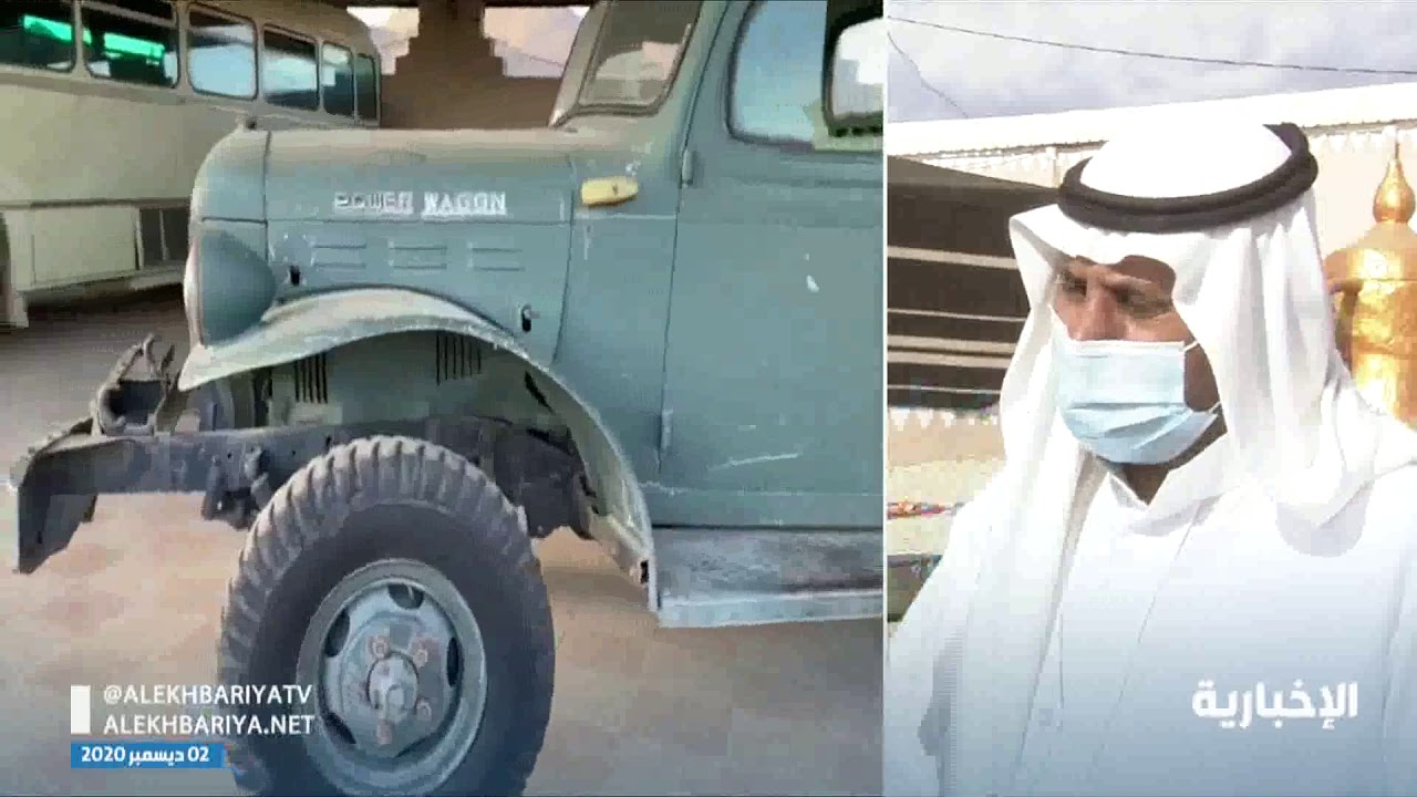 متحف 