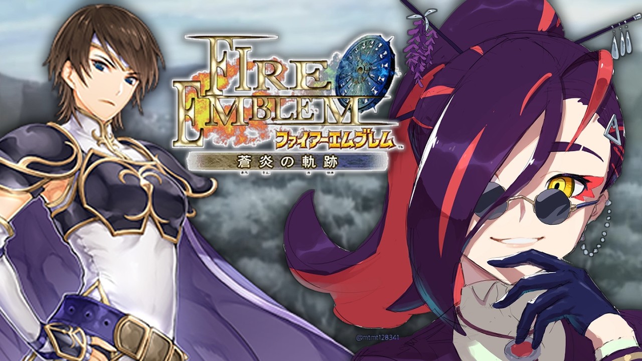 【ファイアーエムブレム 蒼炎の軌跡】#12(18章から) 上級職にな～～～れ！【Vtuber富士乃花鷹子】