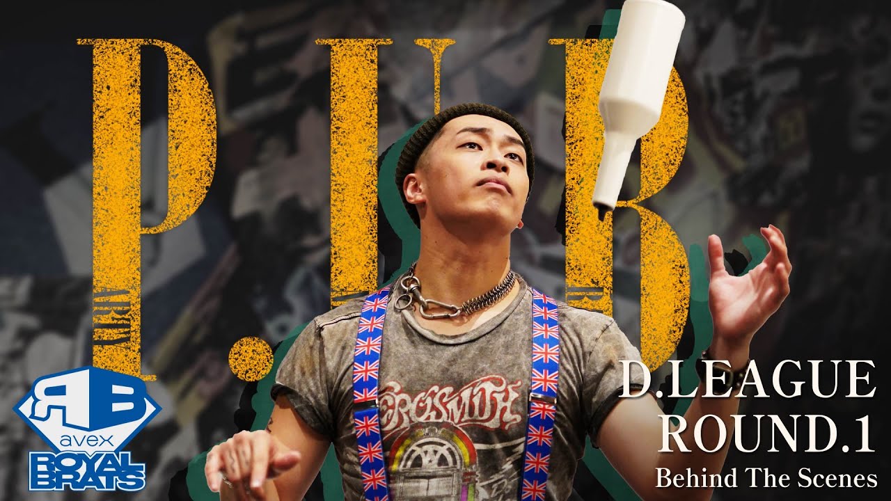 新章開幕🔥注目の初戦の行方やいかに...??🍾| Dリーグ ROUND.1【Behind The Scenes】